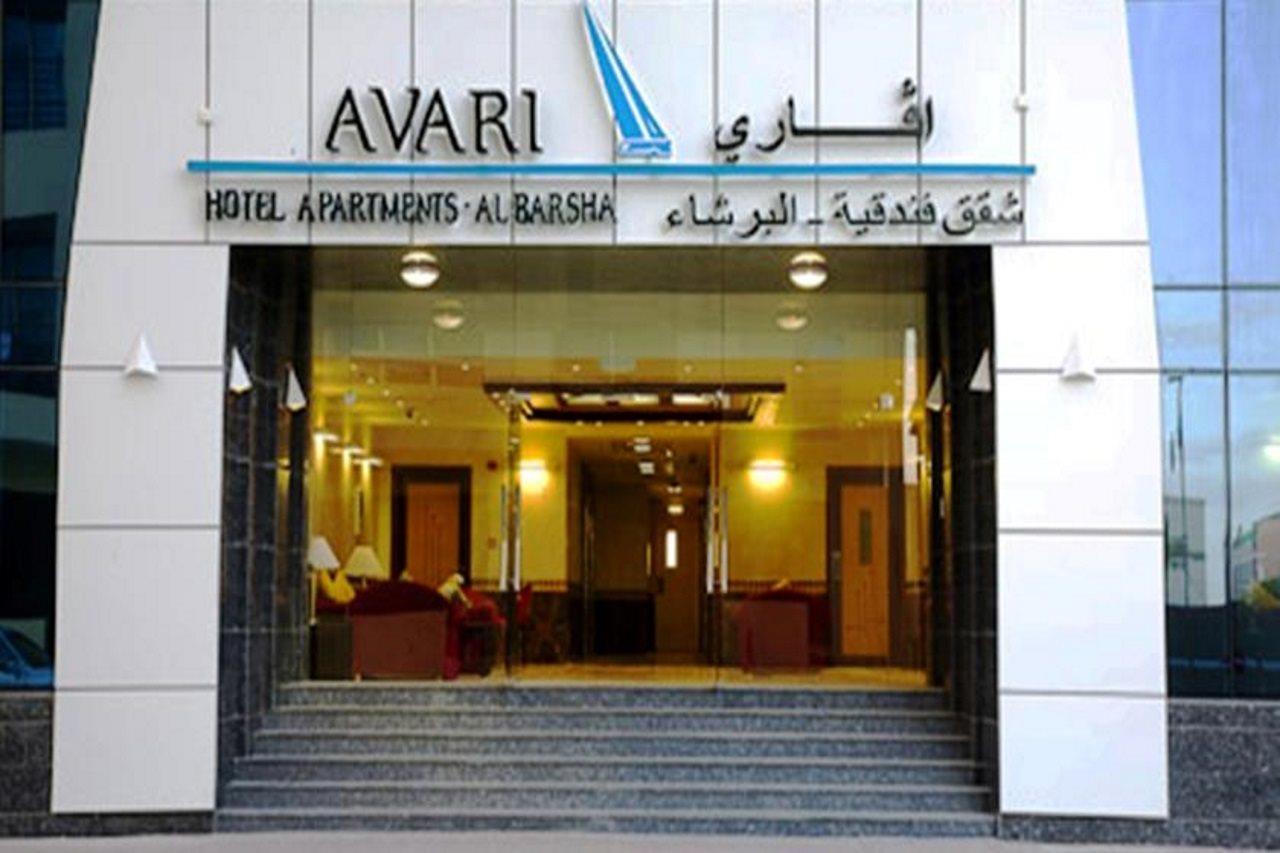 Aparthotel Avari - Al Barsha 3*