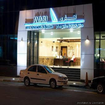 Avari - Al Barsha Aparthotel Dubai